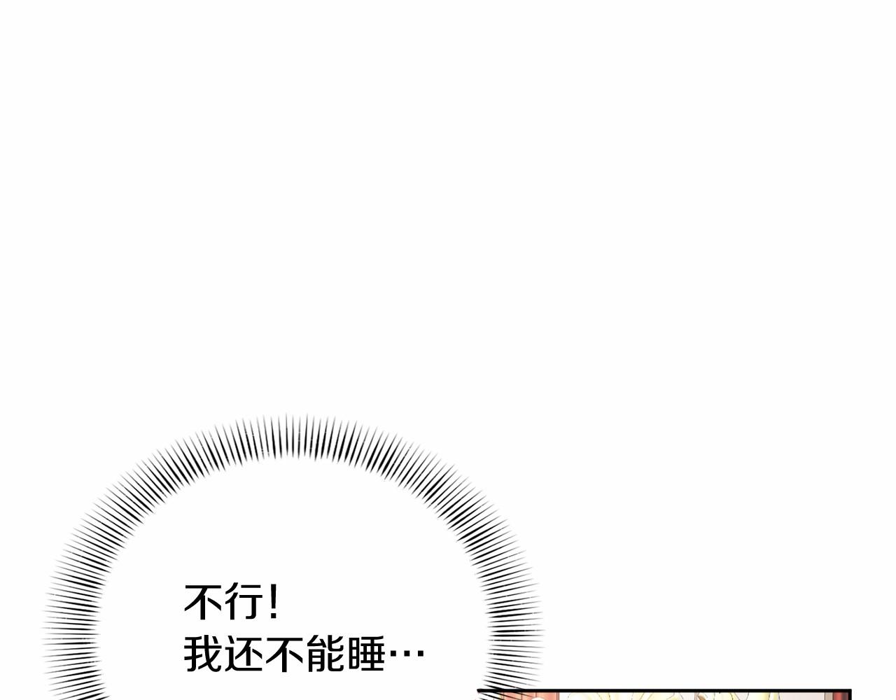 第 140 页