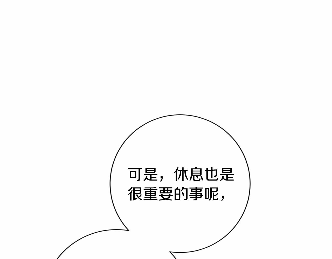 第 143 页