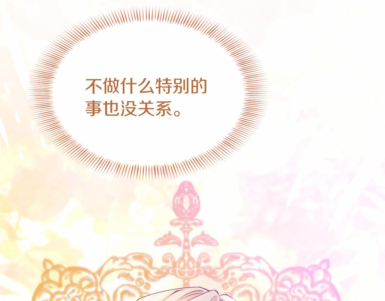 第 161 页
