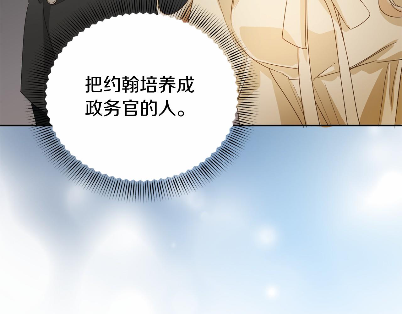 第 172 页