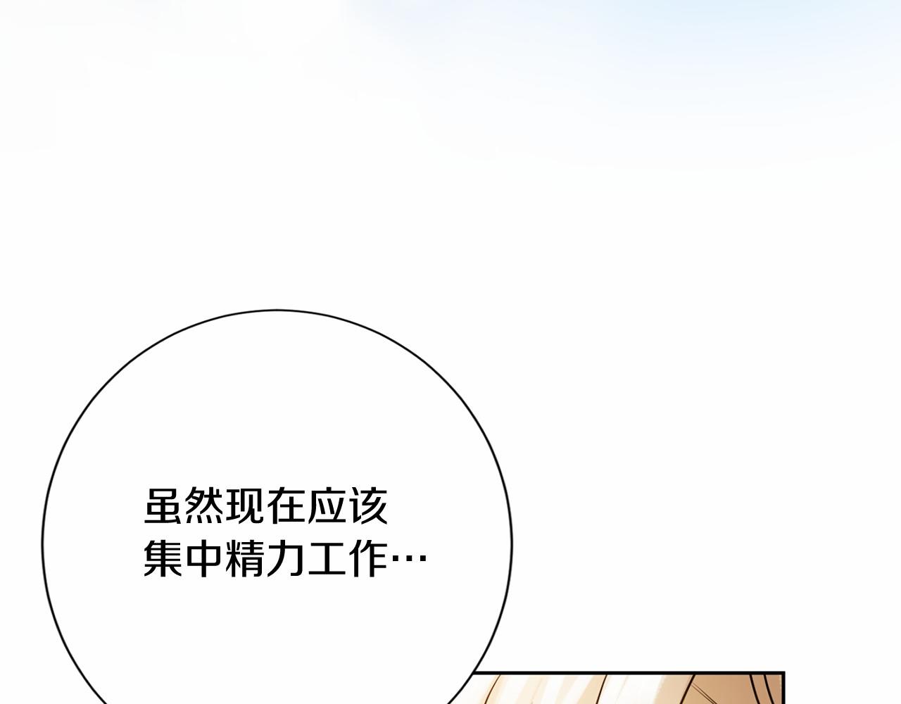 第 173 页