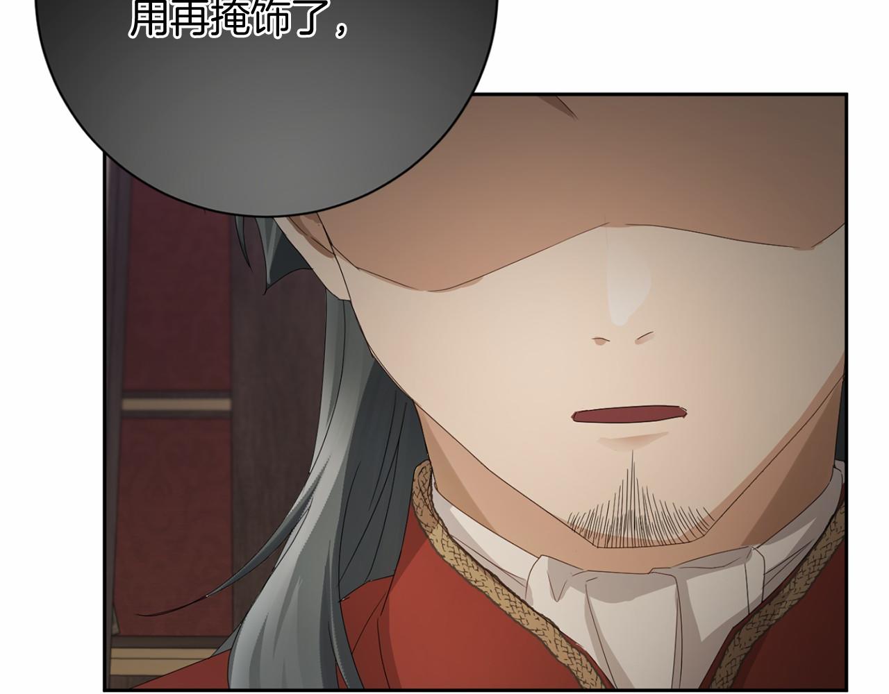 第 86 页