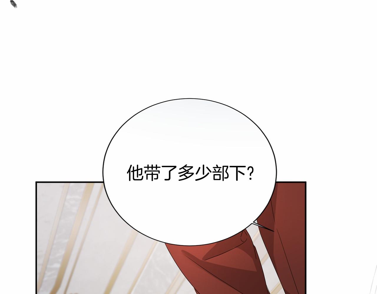 第 94 页