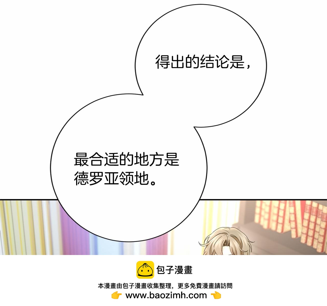 第 100 页