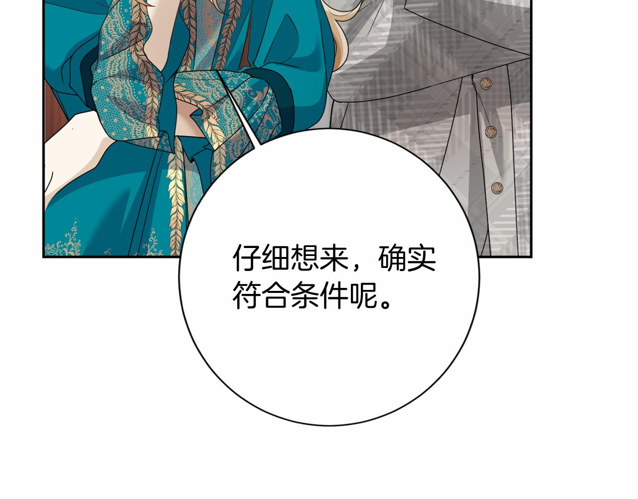第 108 页