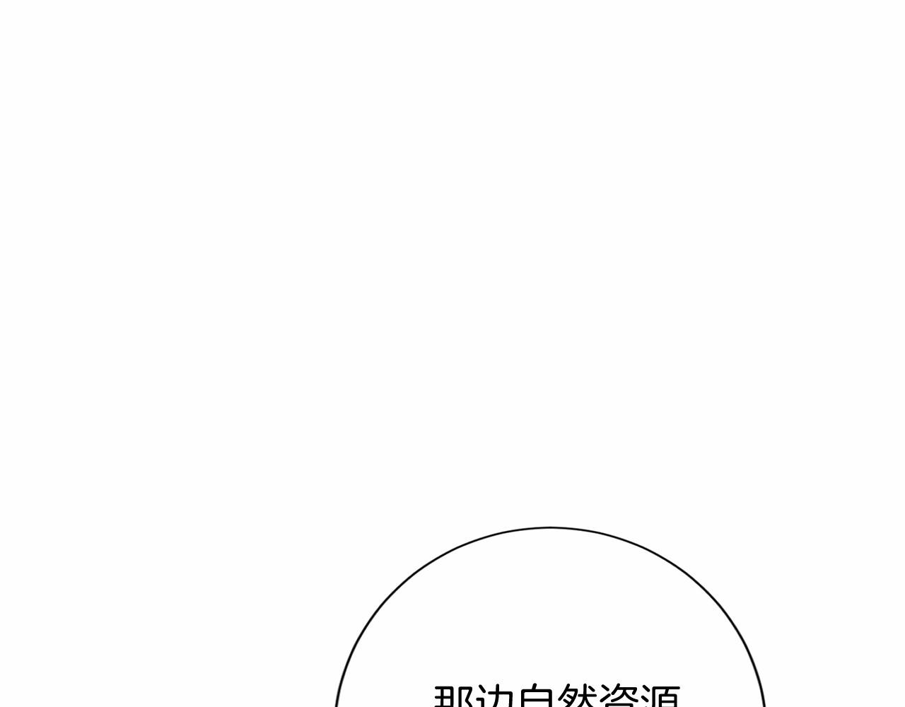 第 109 页