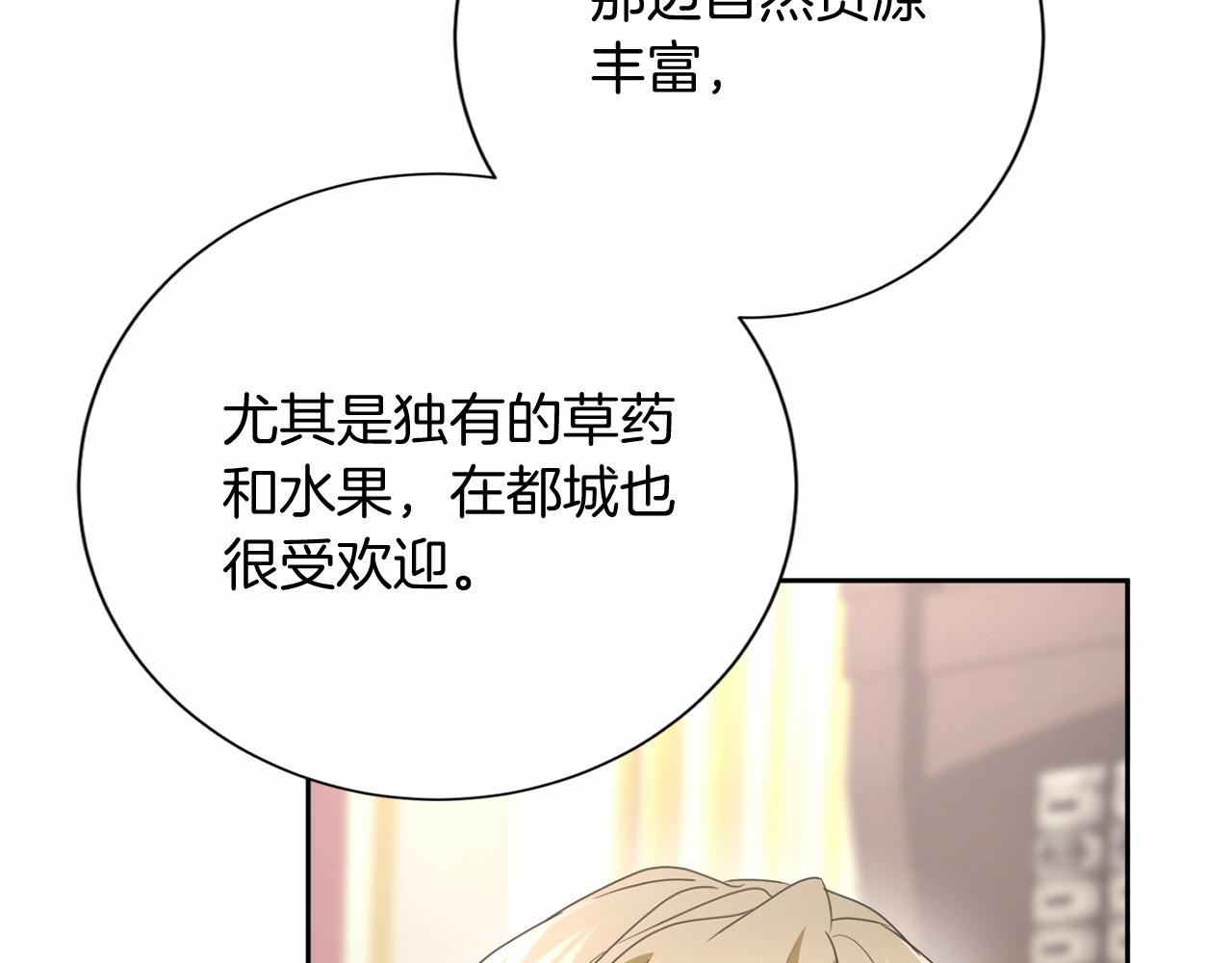 第 110 页