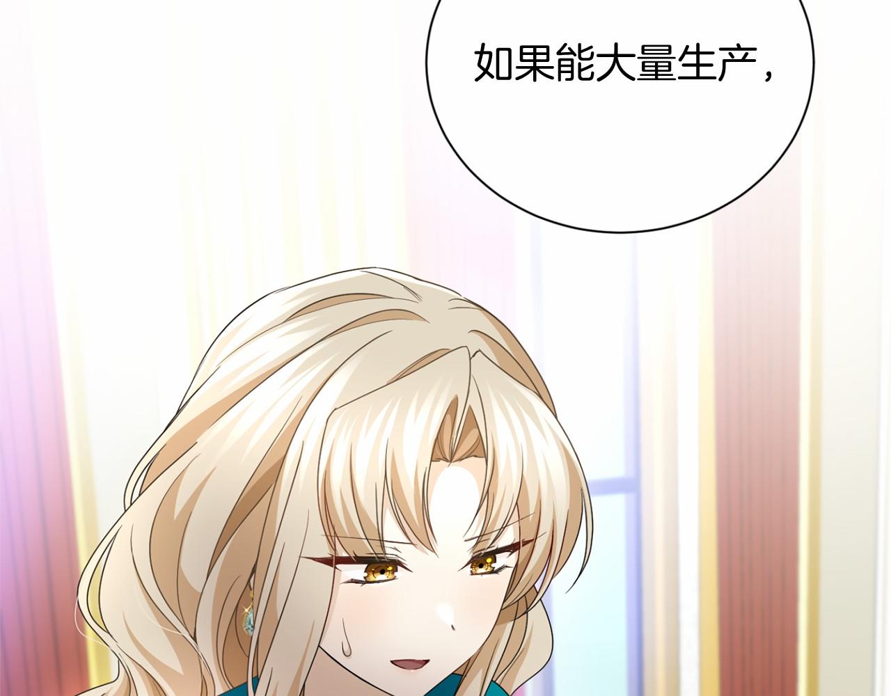 第 113 页