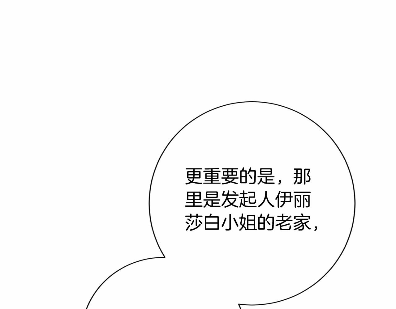 第 117 页