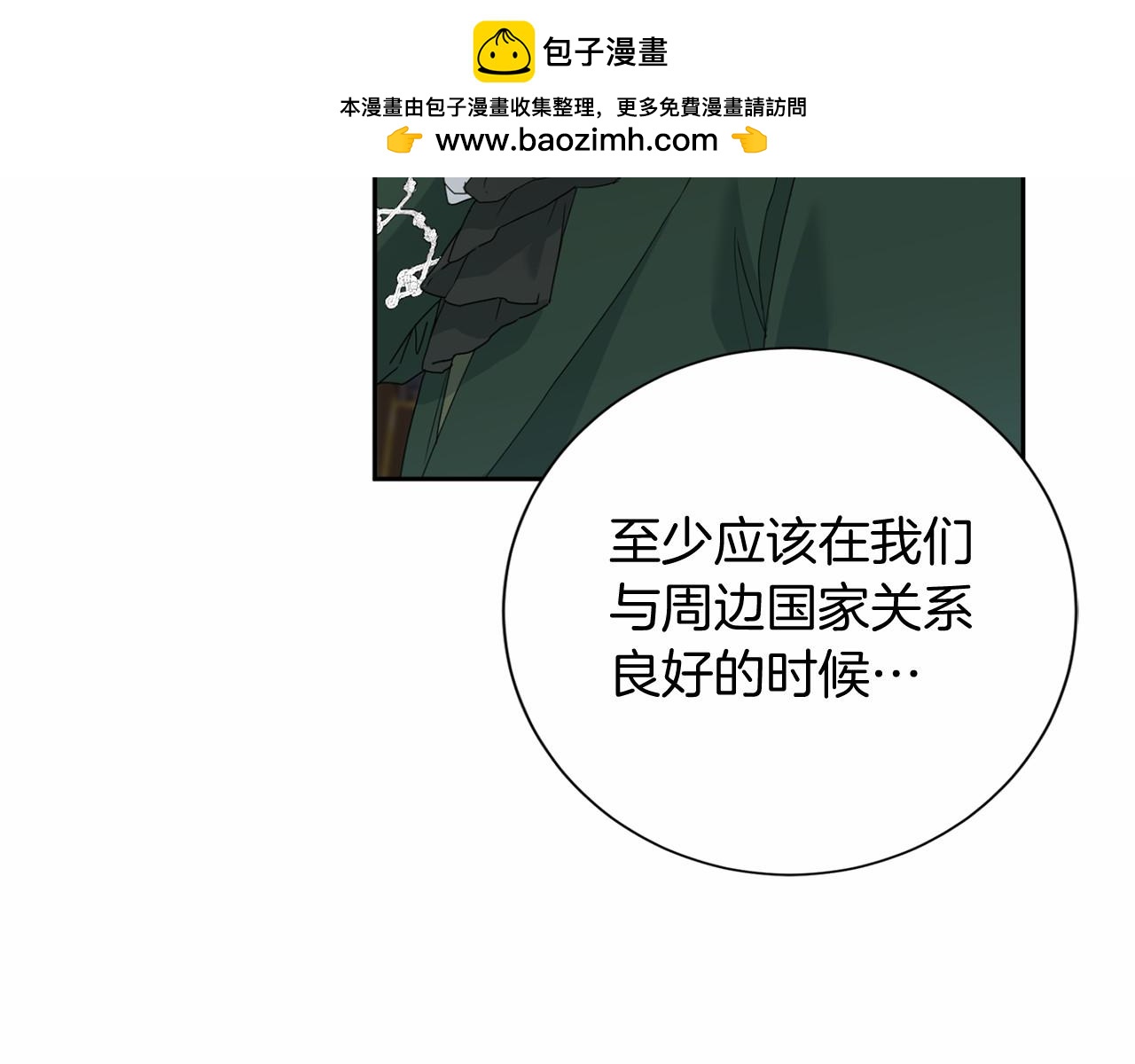 第 128 页
