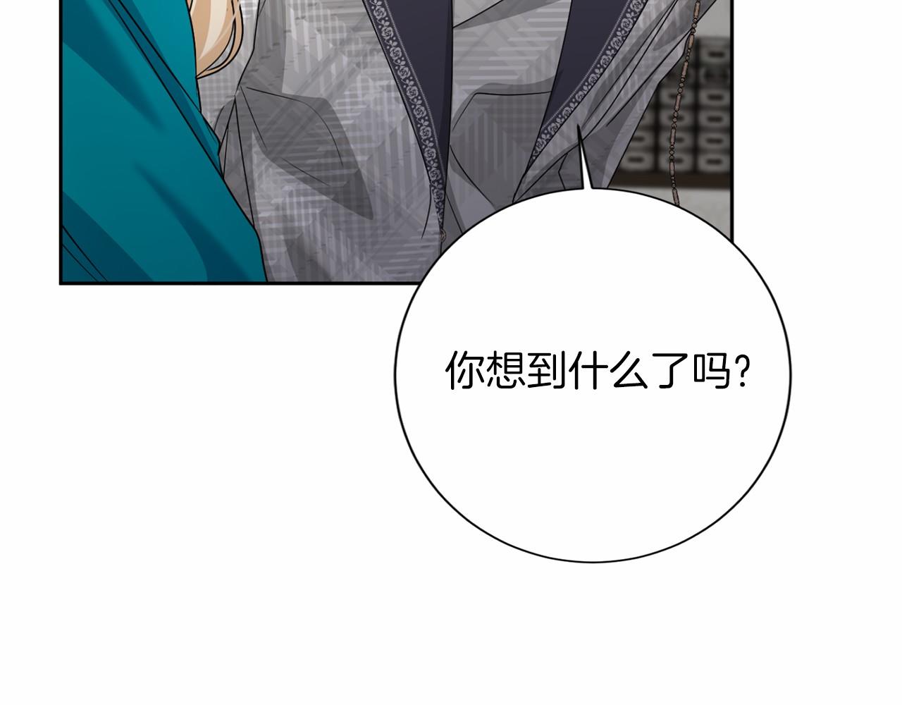 第 134 页