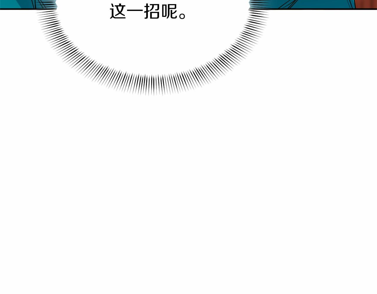 第 138 页