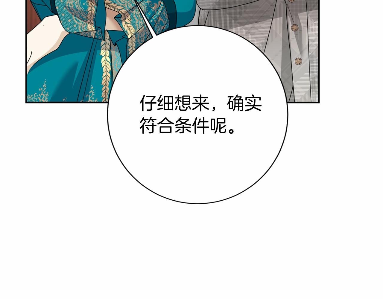 第 86 页
