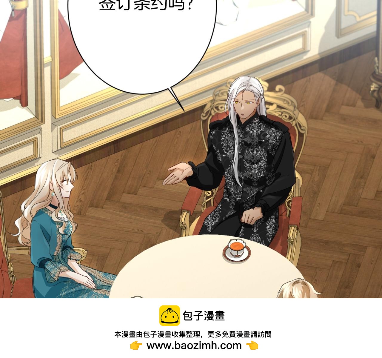 第 100 页