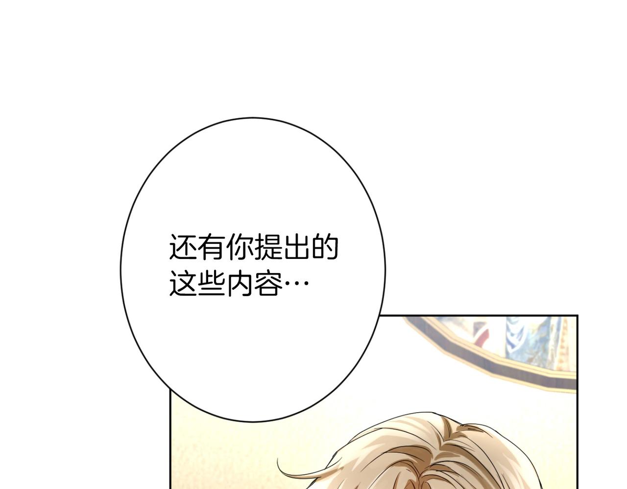 第 102 页