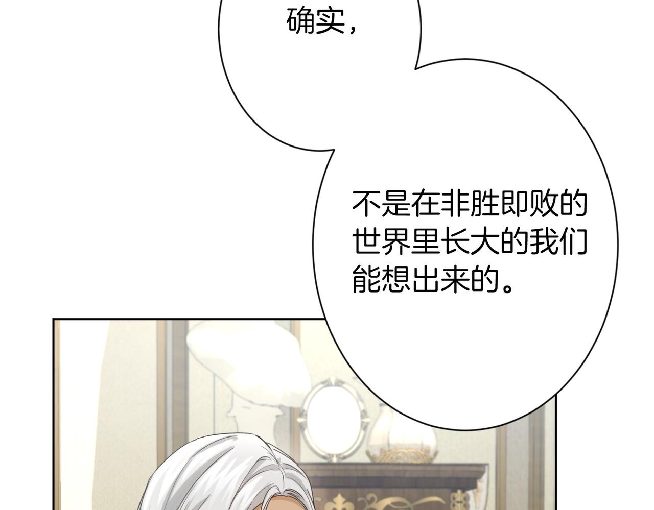 第 108 页