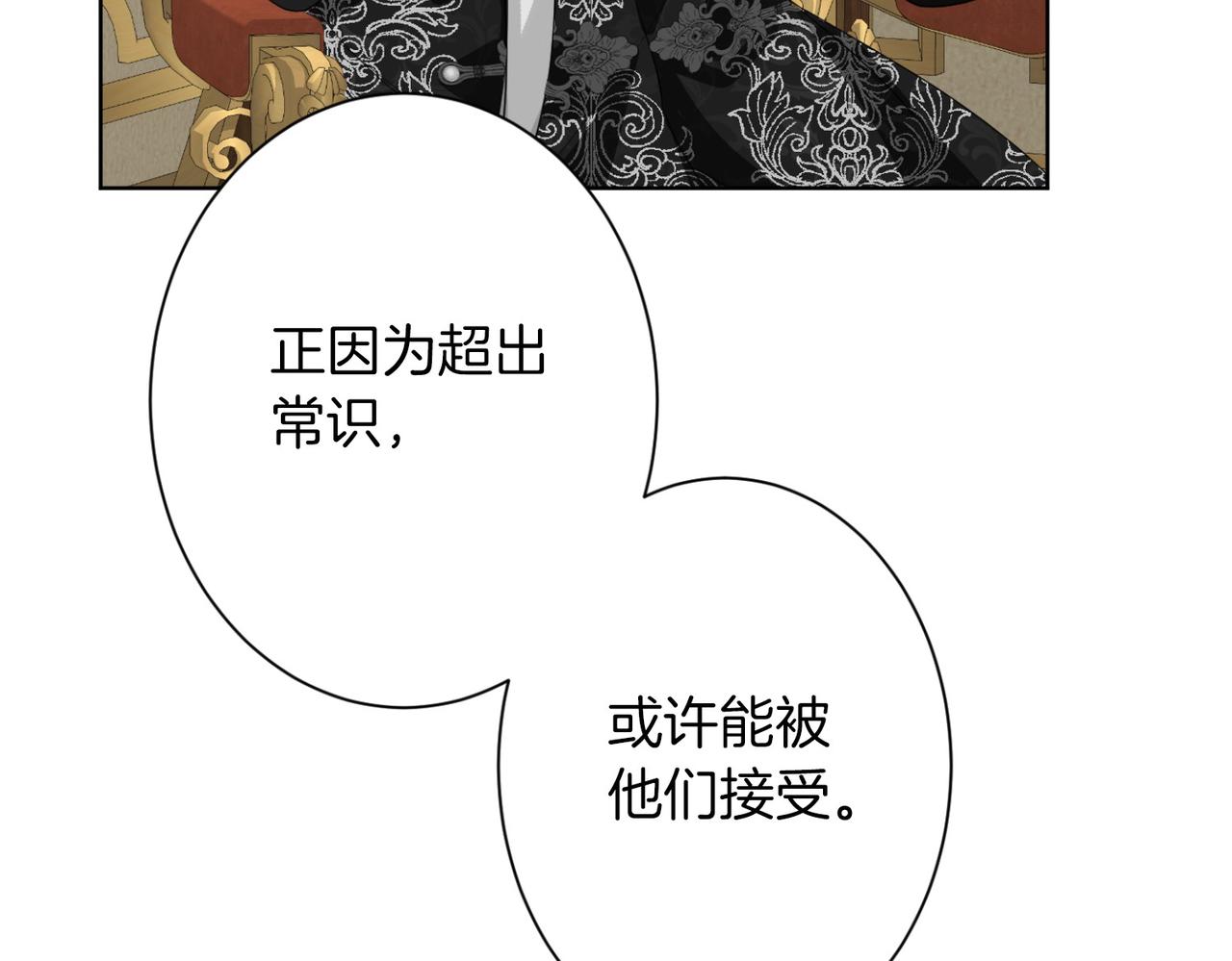 第 110 页