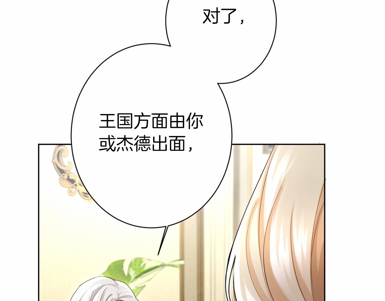 第 118 页