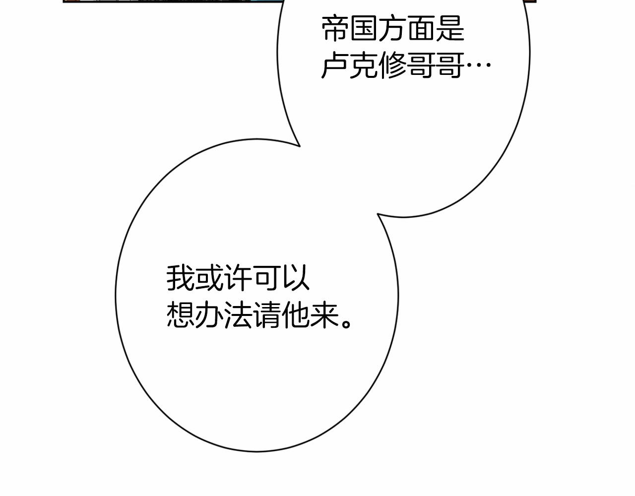 第 120 页
