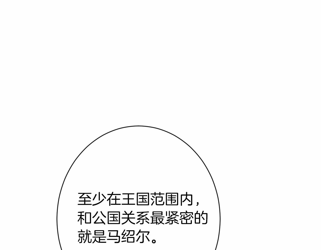 第 132 页