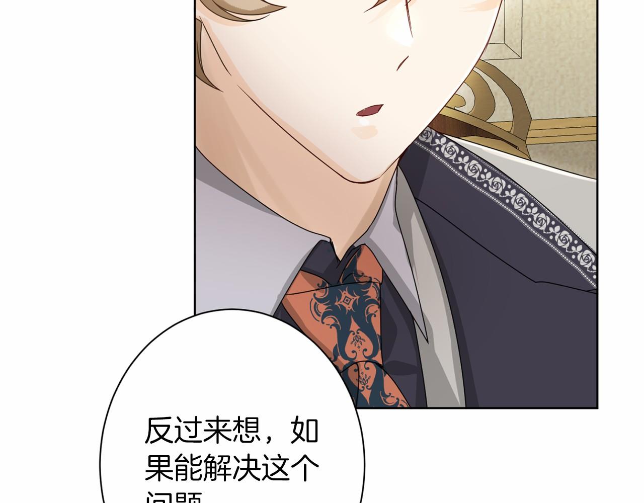 第 137 页