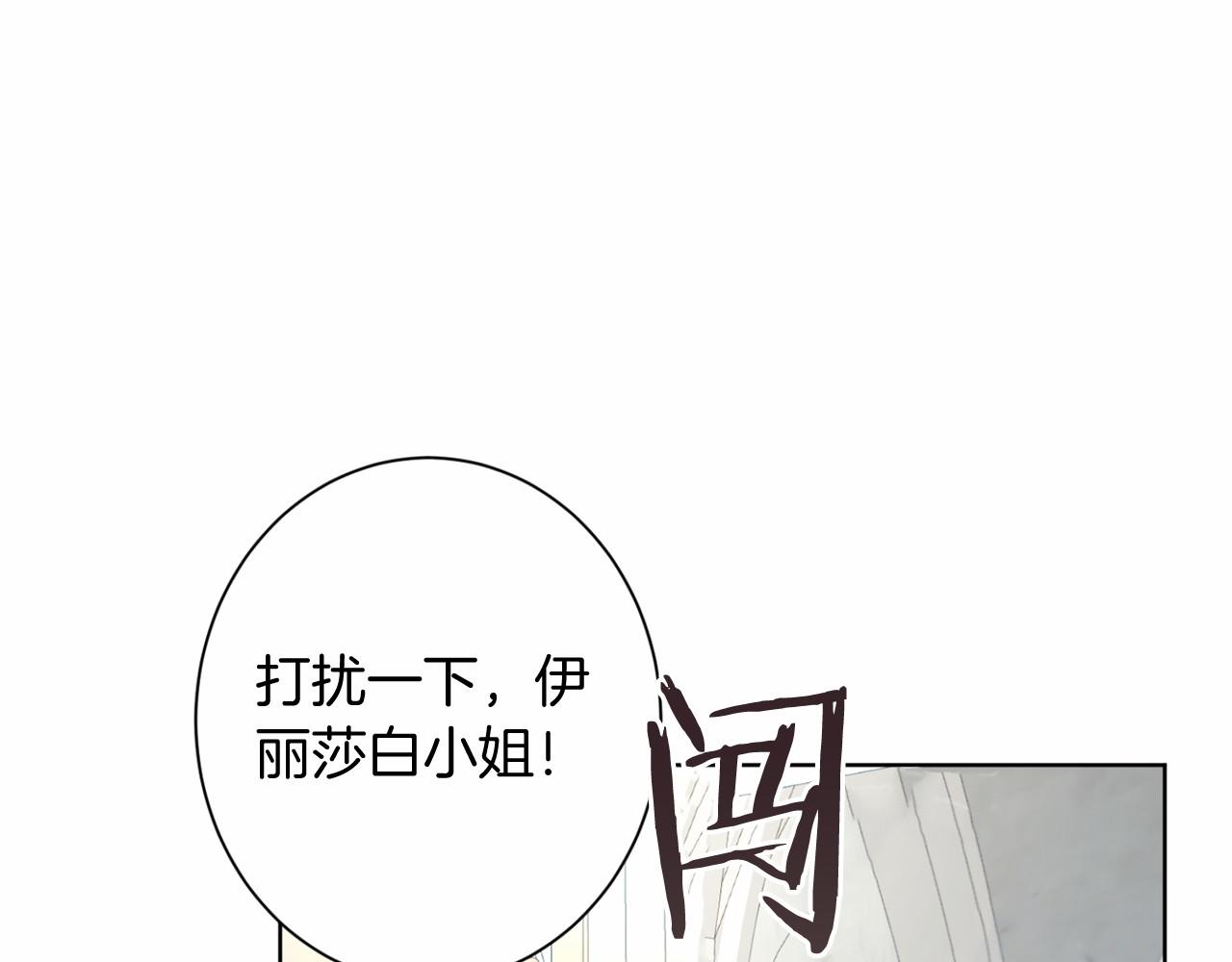 第 139 页