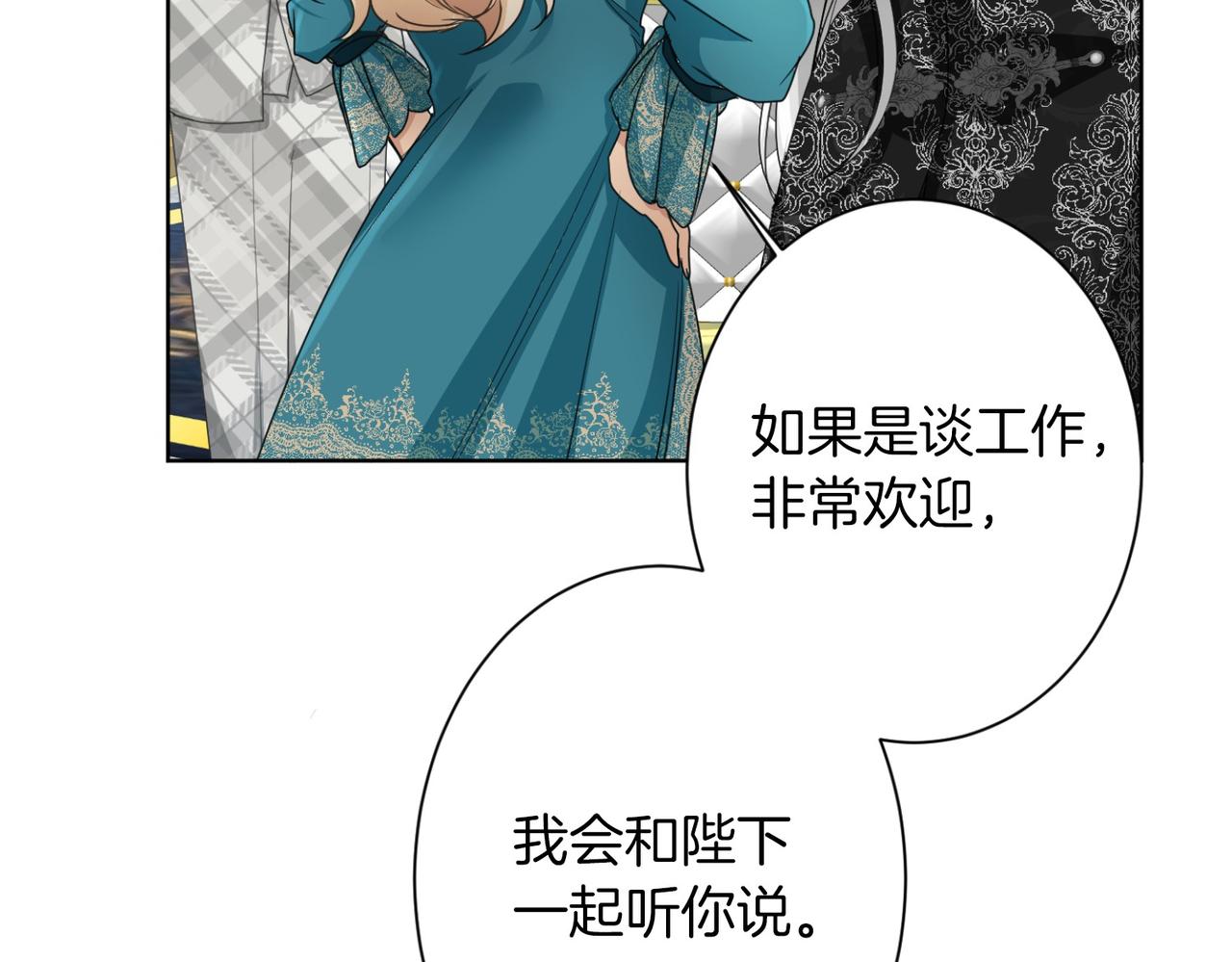 第 79 页