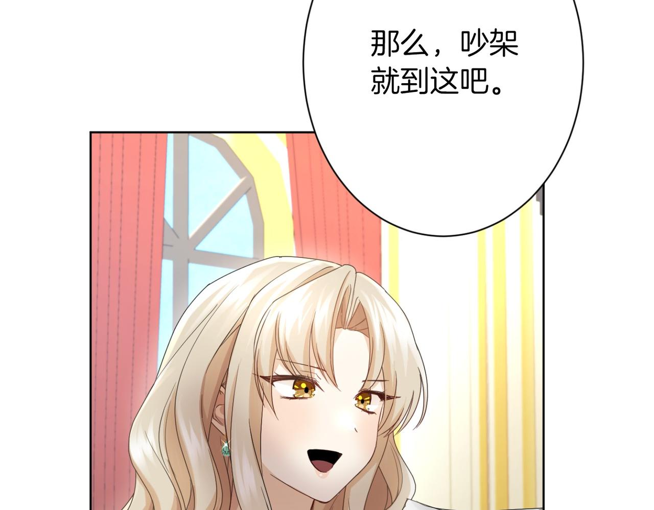 第 84 页