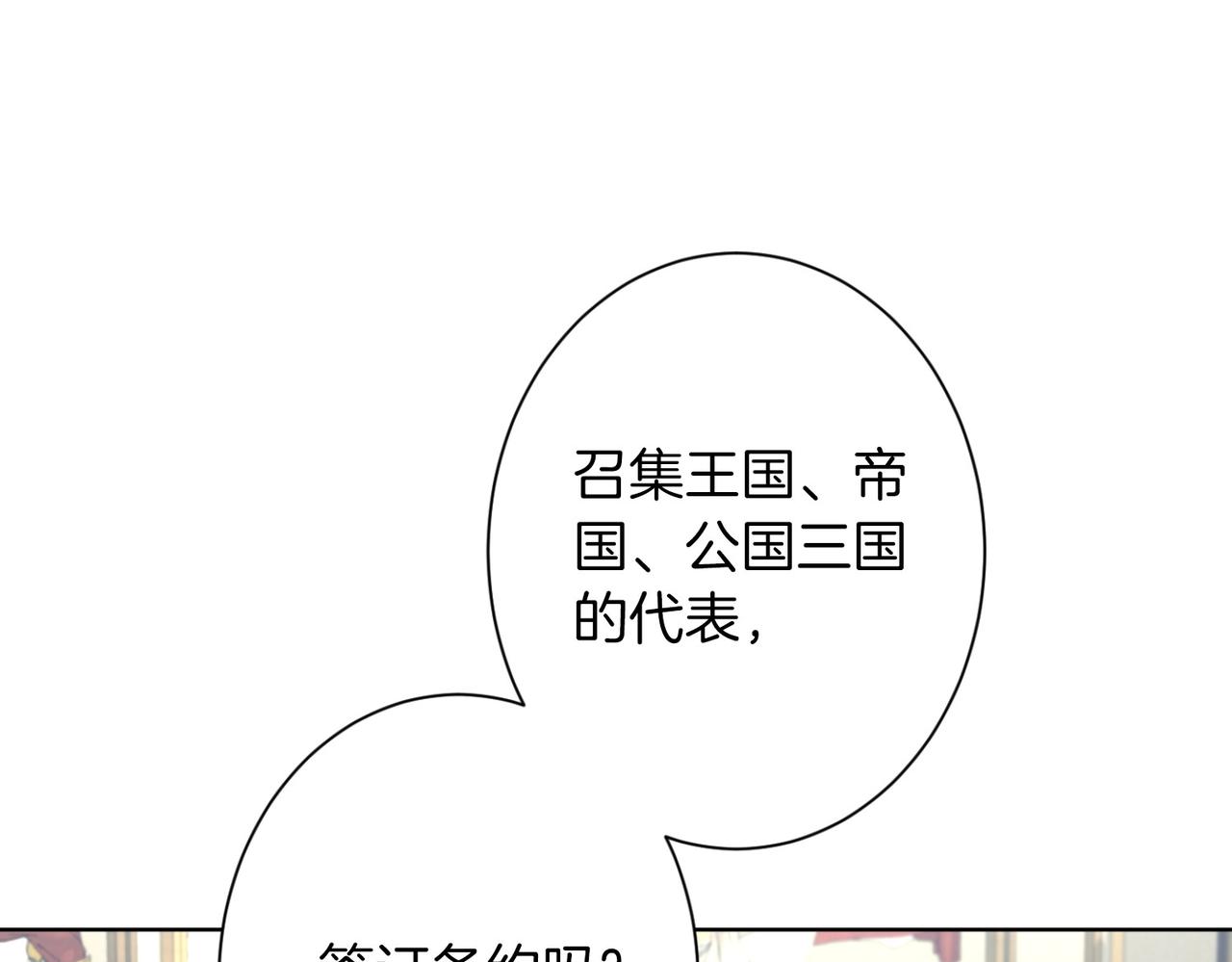 第 99 页