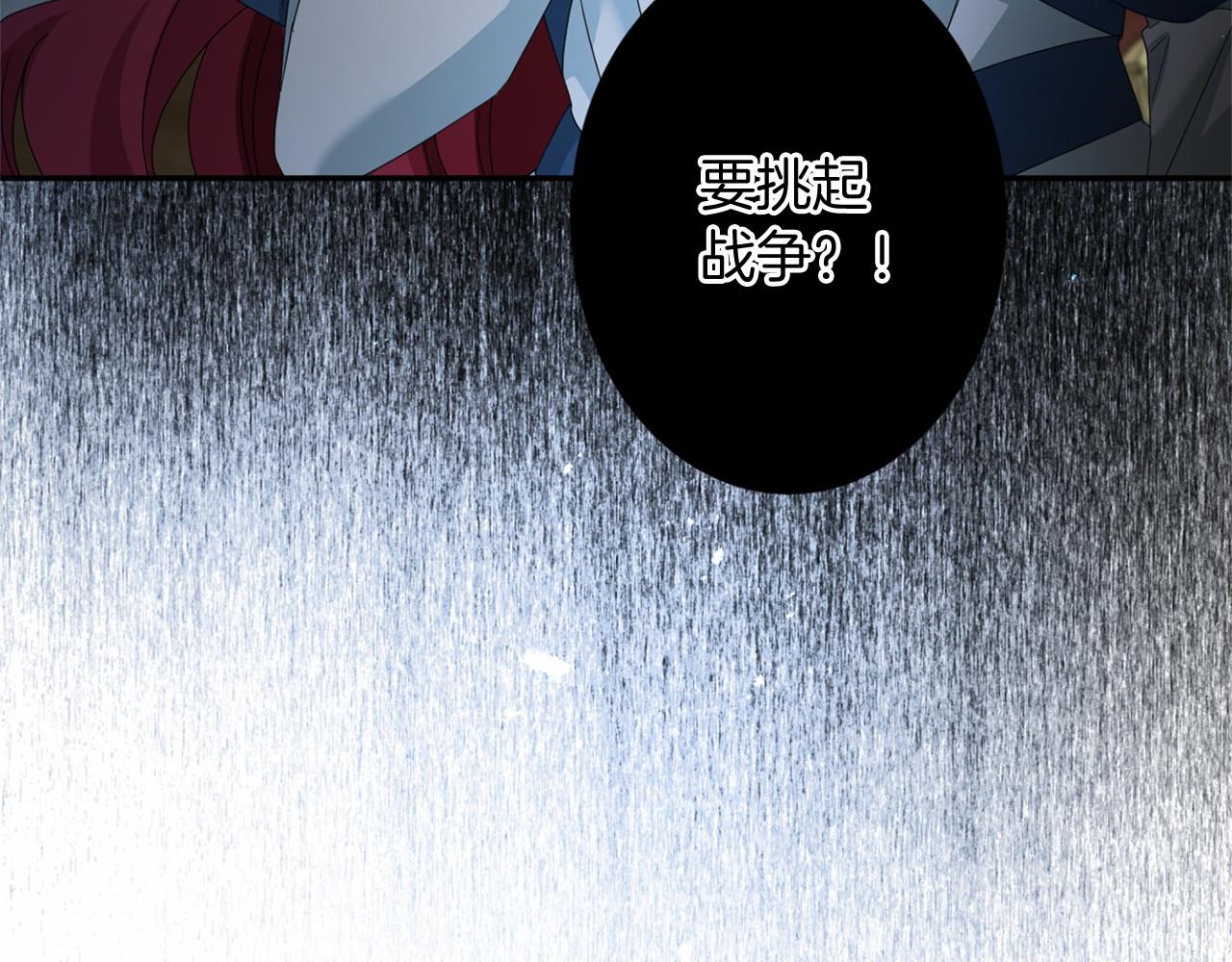 第 112 页