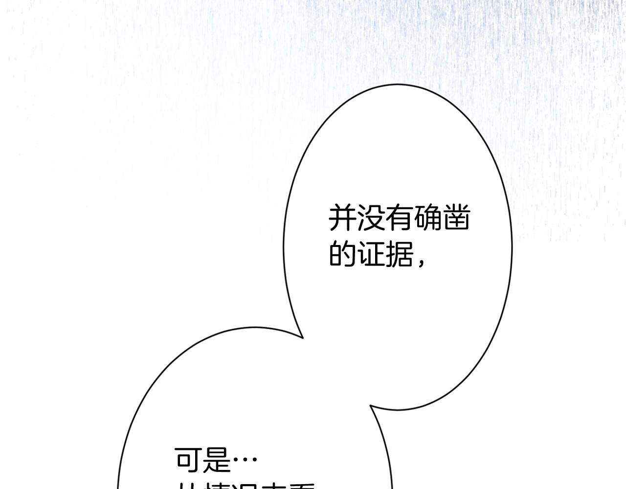 第 113 页