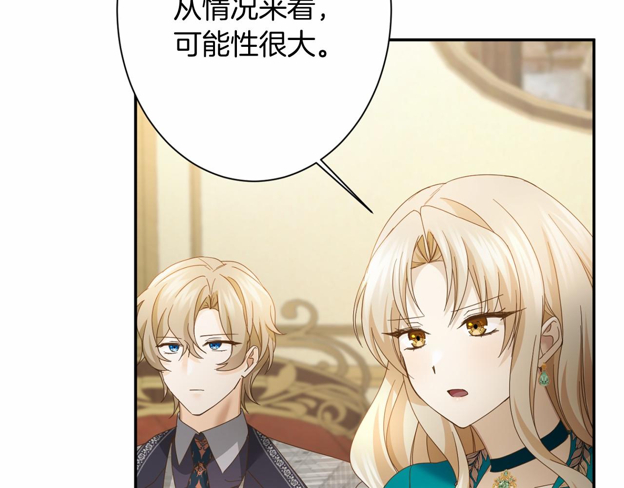 第 114 页