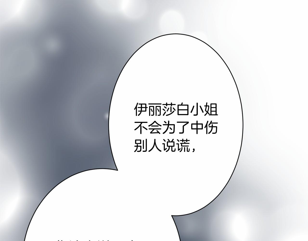第 117 页