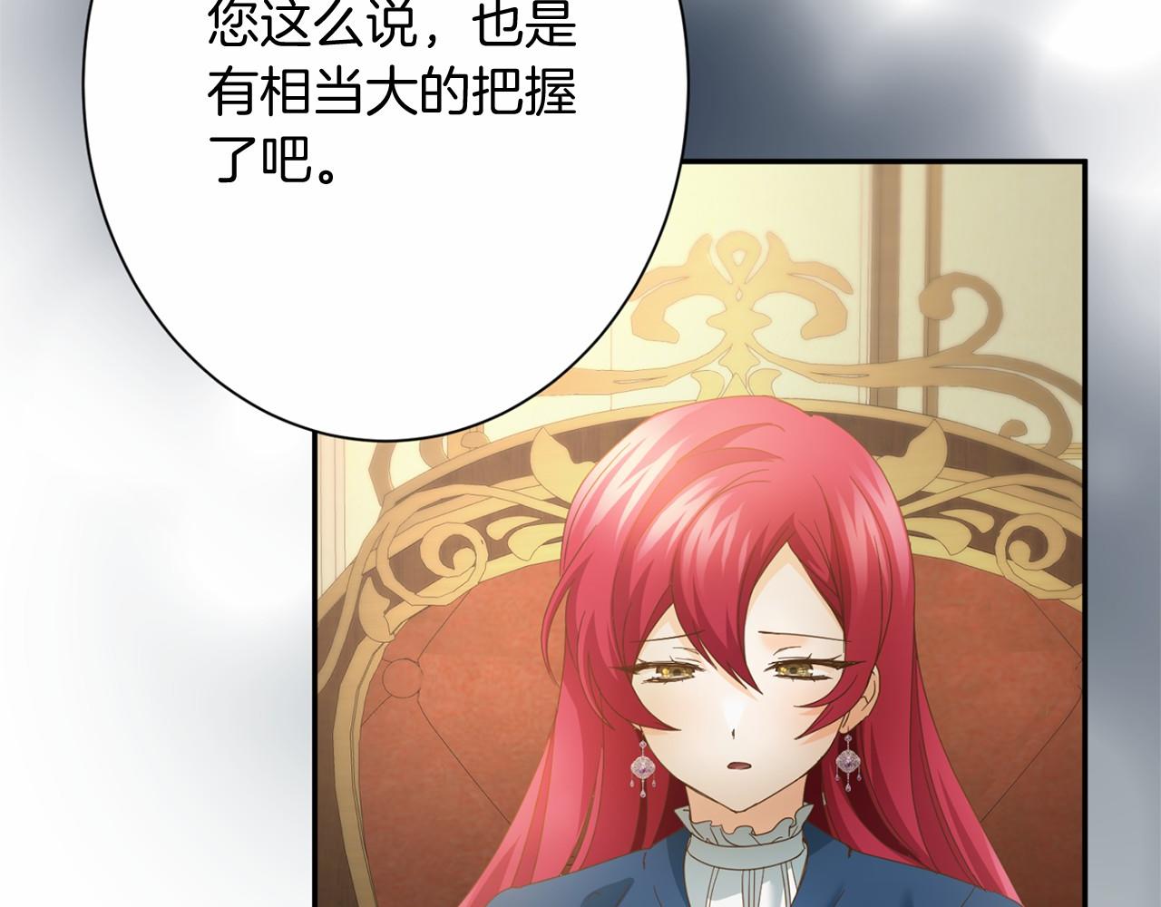 第 118 页