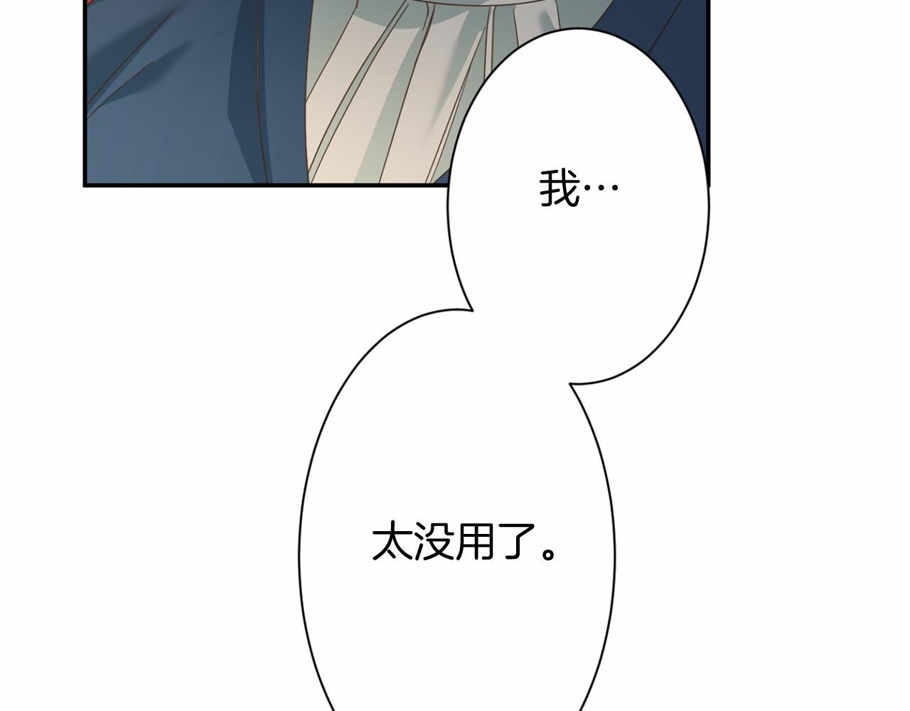 第 122 页