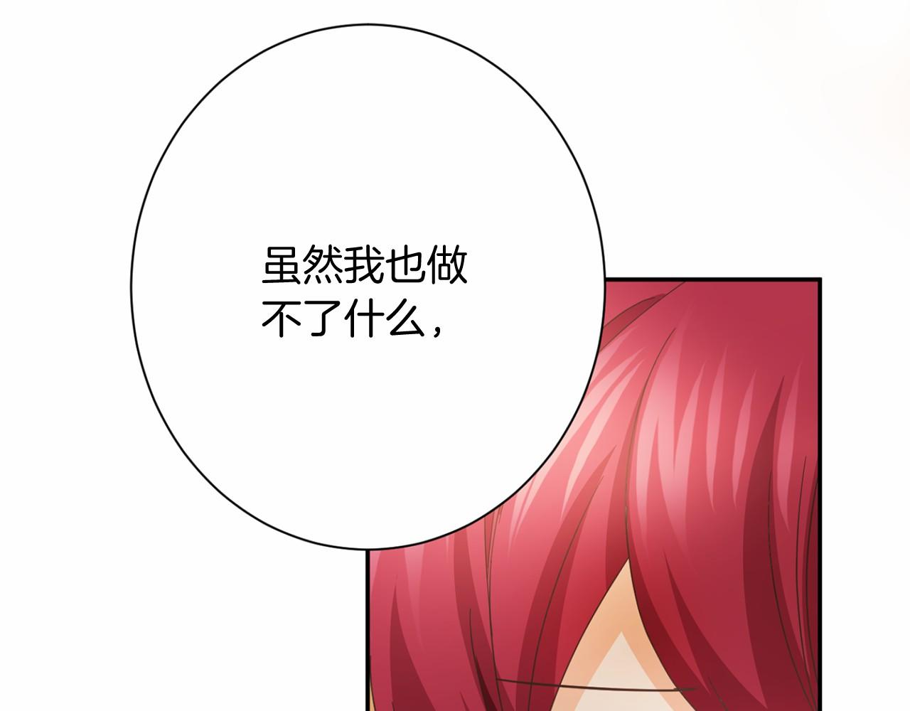 第 133 页
