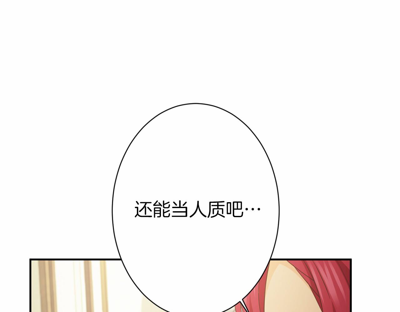 第 136 页