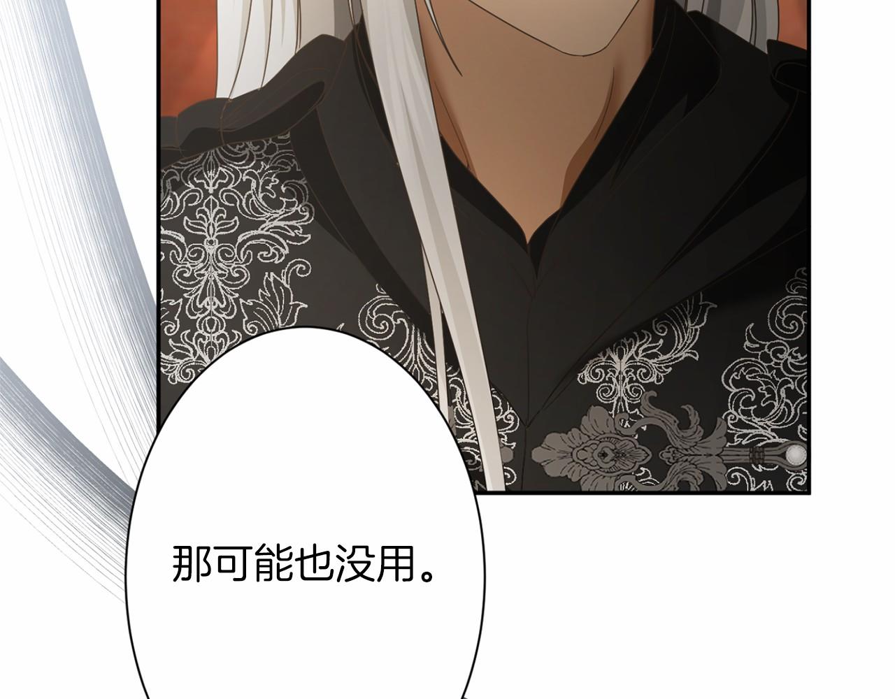 第 140 页
