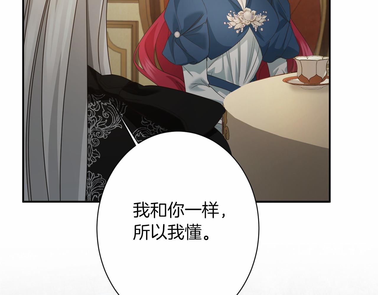 第 143 页
