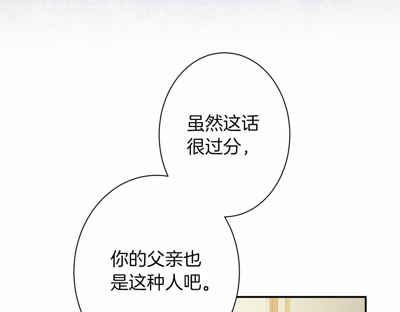 第 149 页
