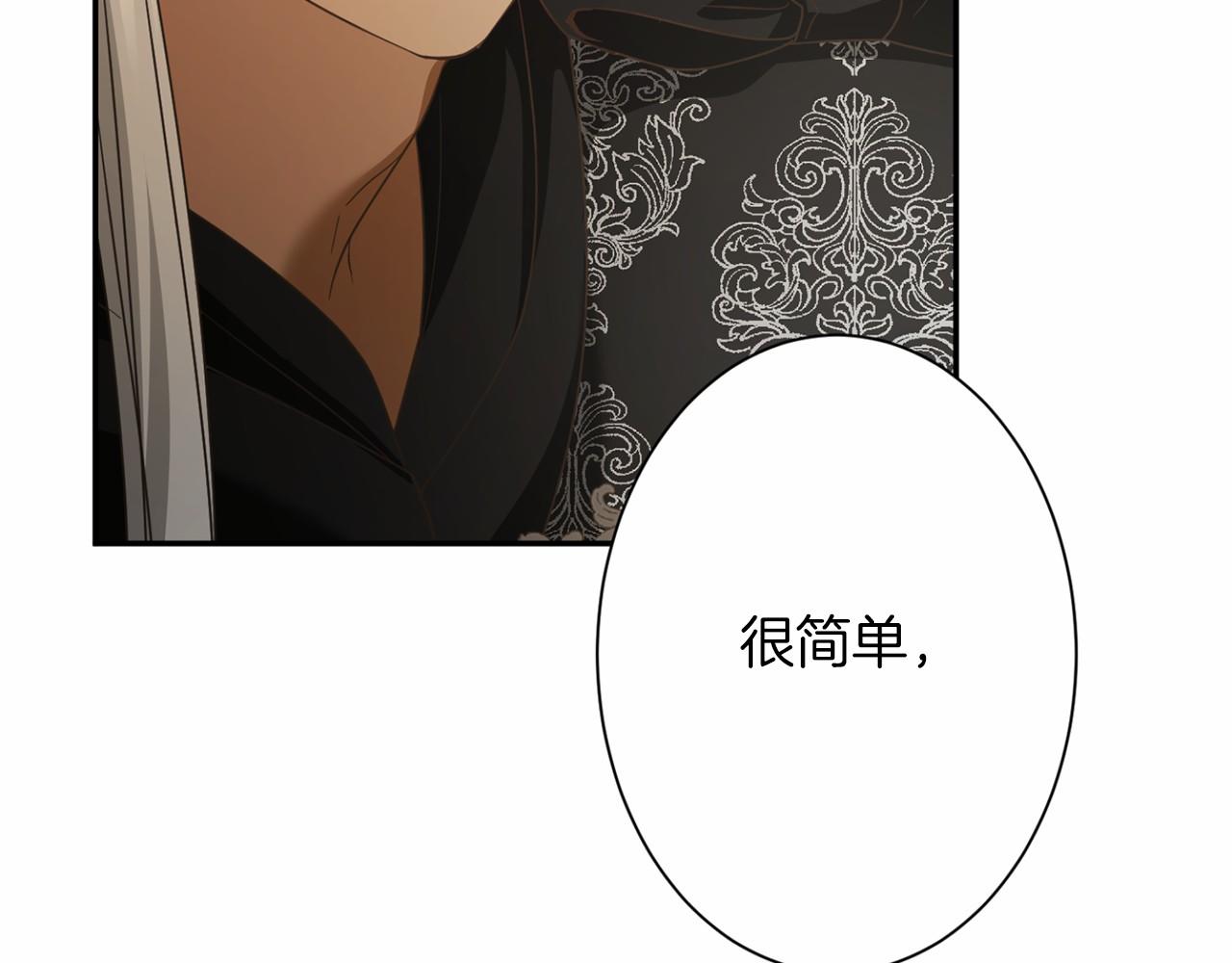 第 154 页