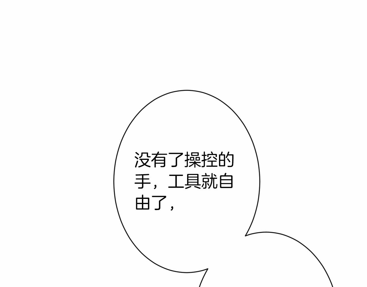 第 160 页