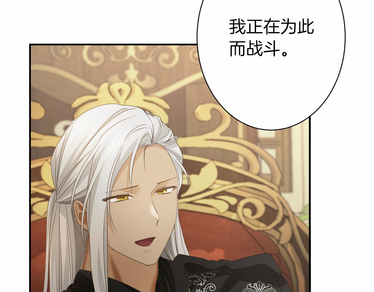 第 161 页