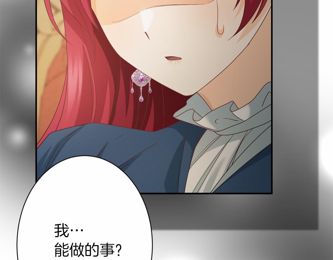 第 167 页