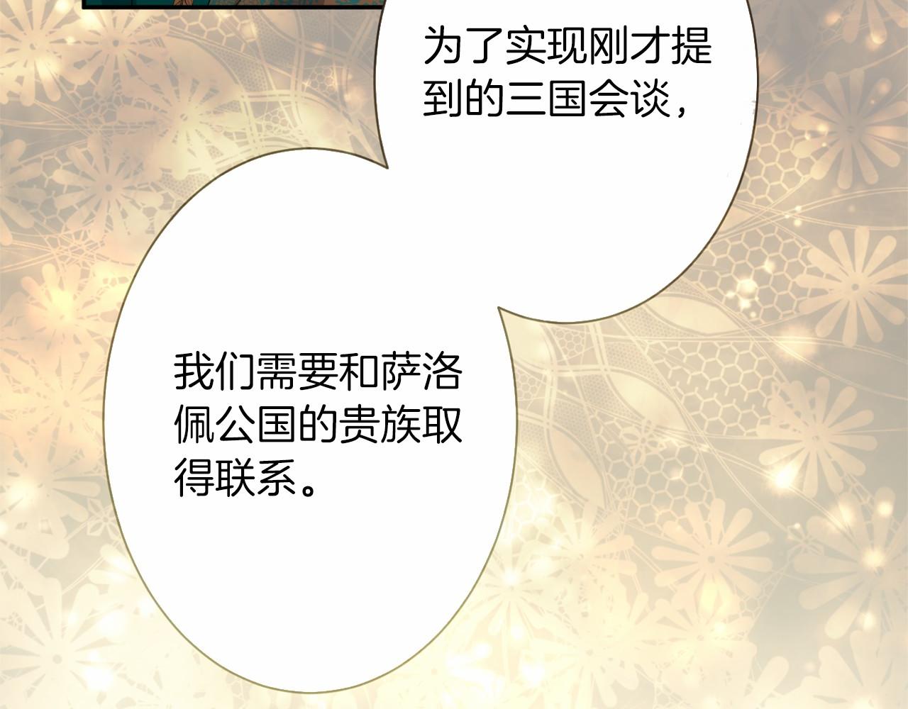 第 171 页