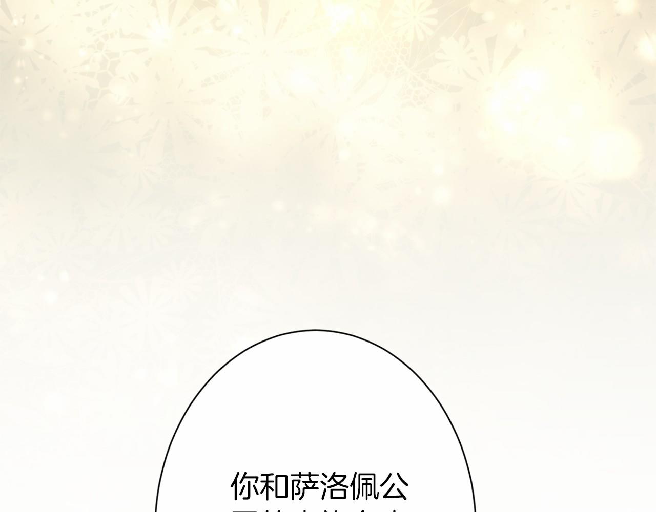 第 172 页
