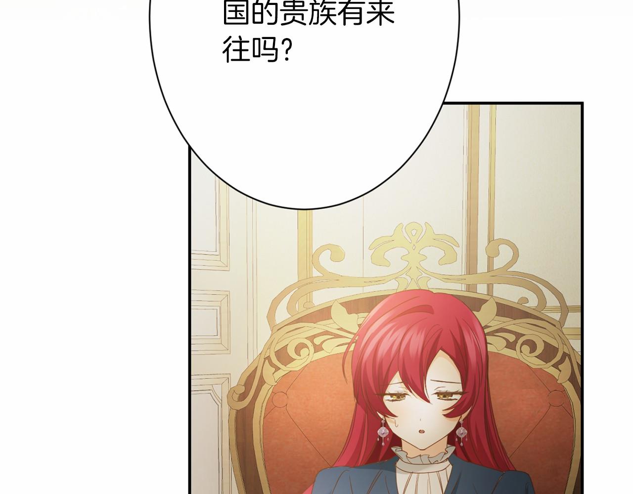 第 173 页