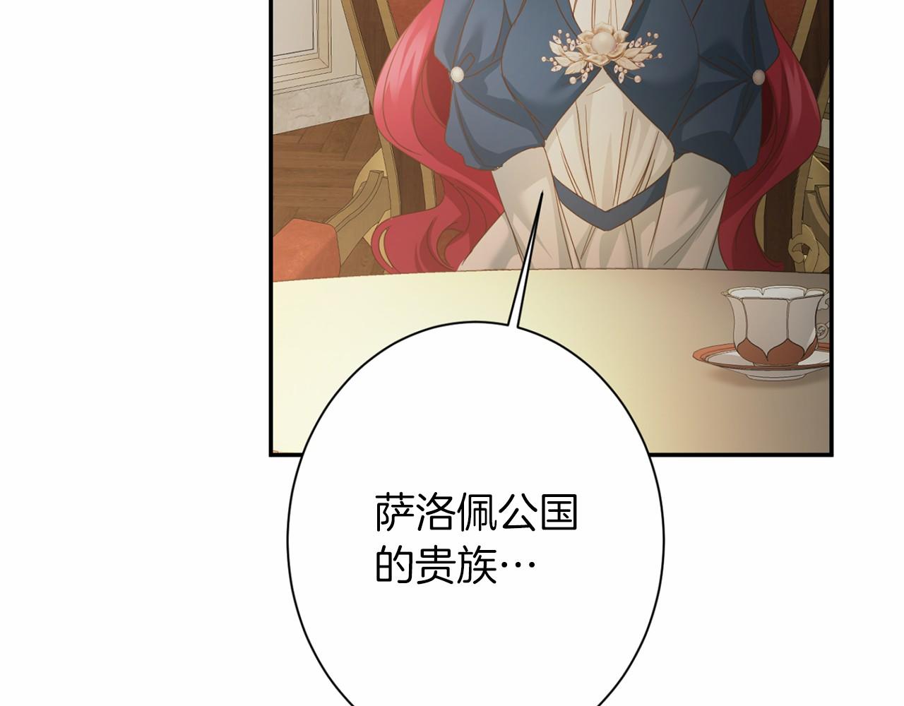 第 174 页