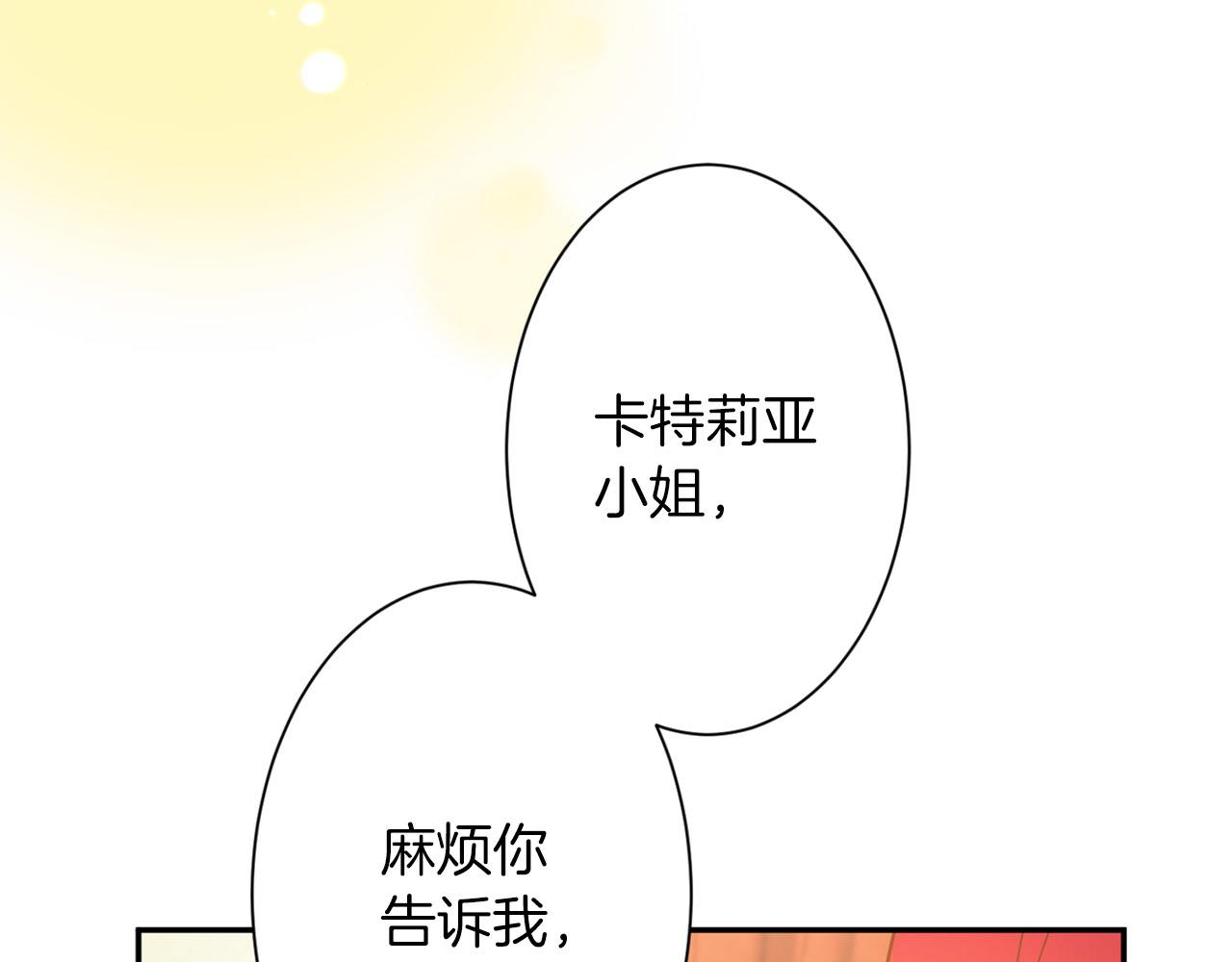 第 191 页