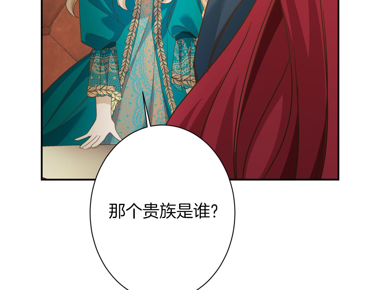 第 193 页
